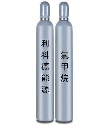 氯甲烷、一氯甲烷气体