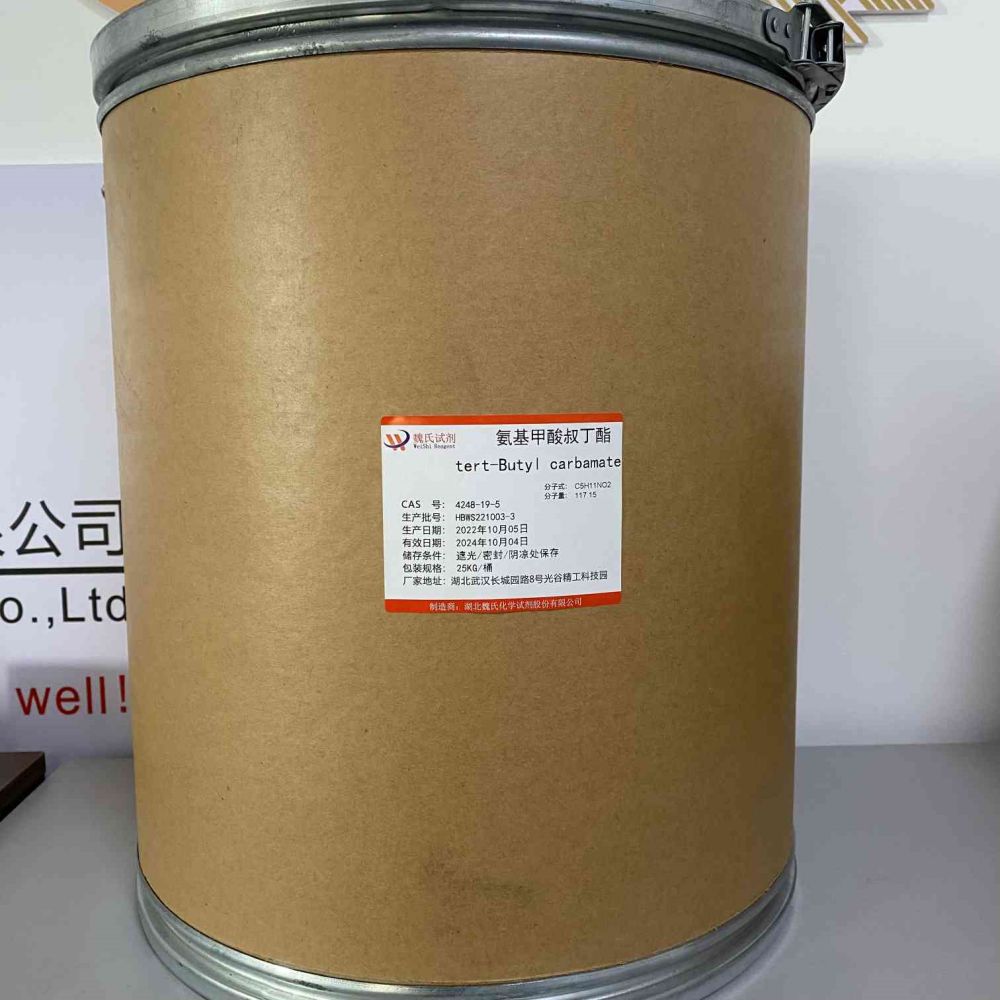 氨基甲酸叔丁酯—4248-19-5