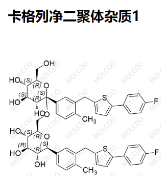 卡格列净二聚体杂质