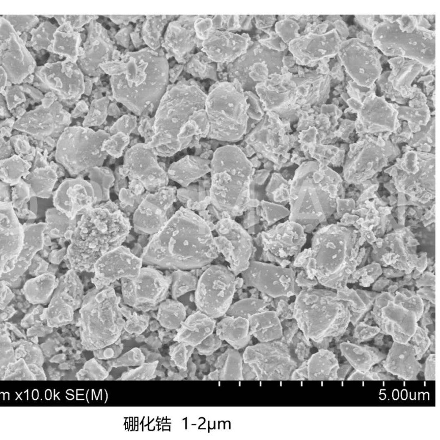 二硼化锆粉 1 - 2 μm