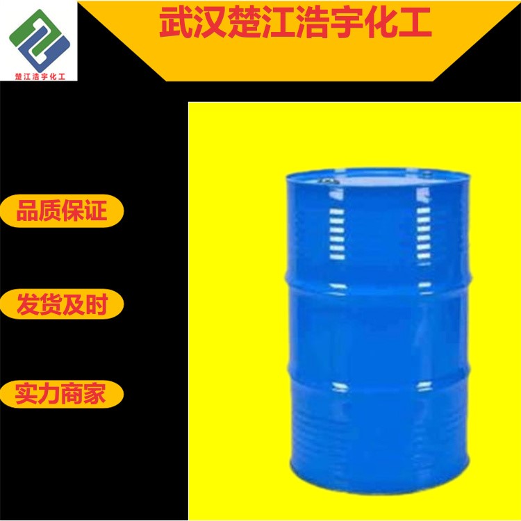 三氟化硼丁醚络合物