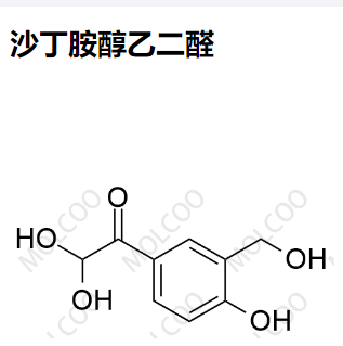 沙丁胺醇乙二醛