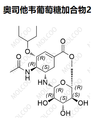奥司他韦葡萄糖加合物2