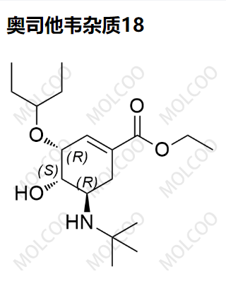 奥司他韦杂质18
