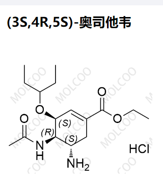 (3S,4R,5S)-奥司他韦