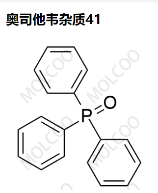 奥司他韦杂质41