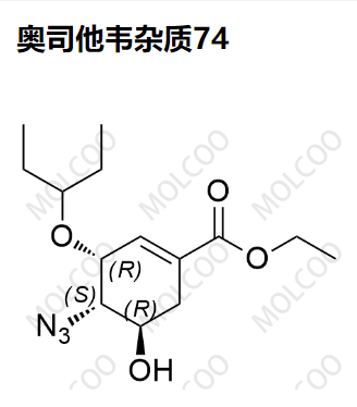 奥司他韦杂质74