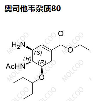 奥司他韦杂质80