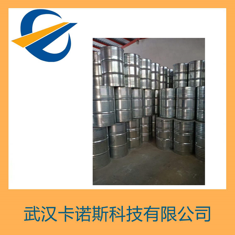 2-甲氧基乙酸乙酯