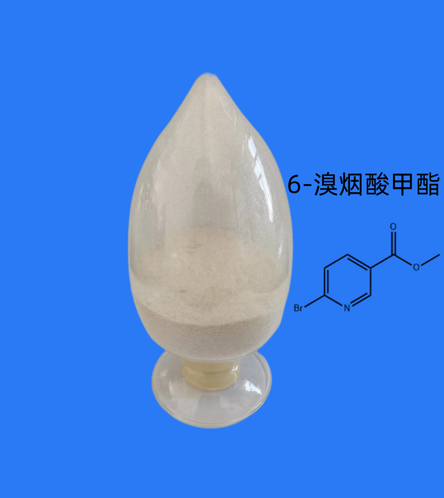 6-溴烟酸甲酯