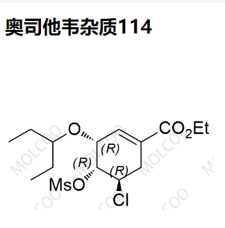 奥司他韦杂质114