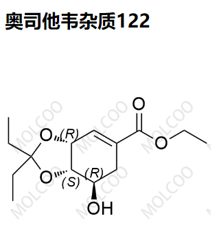 奥司他韦杂质122  现货