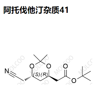 阿托伐他汀杂质41