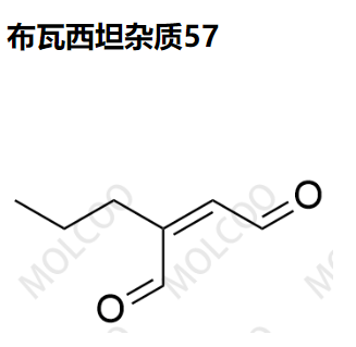 布瓦西坦杂质57