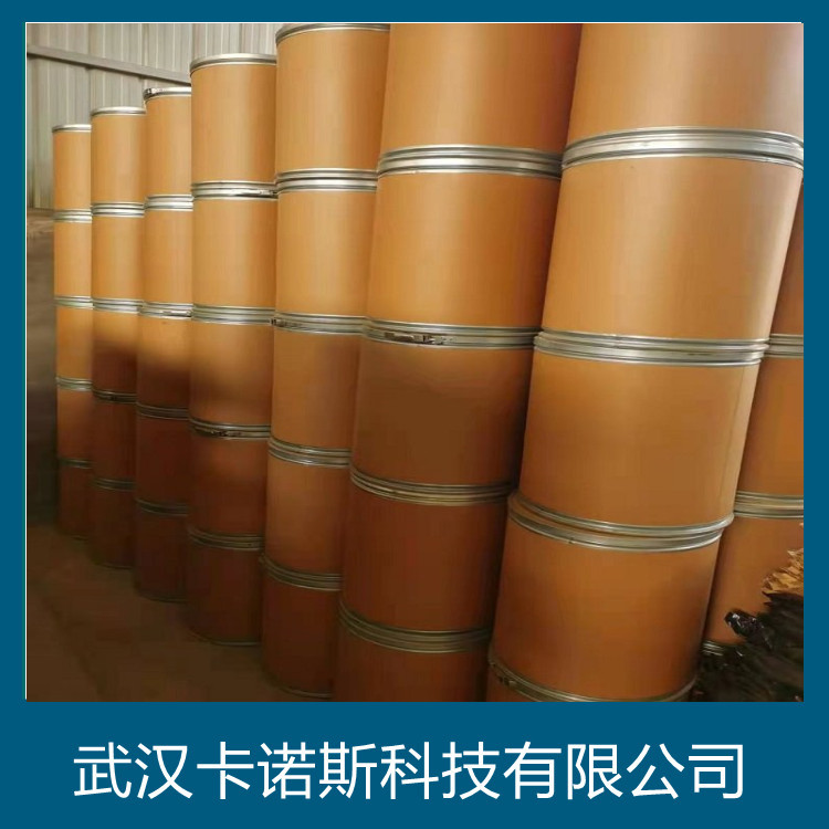 2-氨基乙醇硫酸氢酯