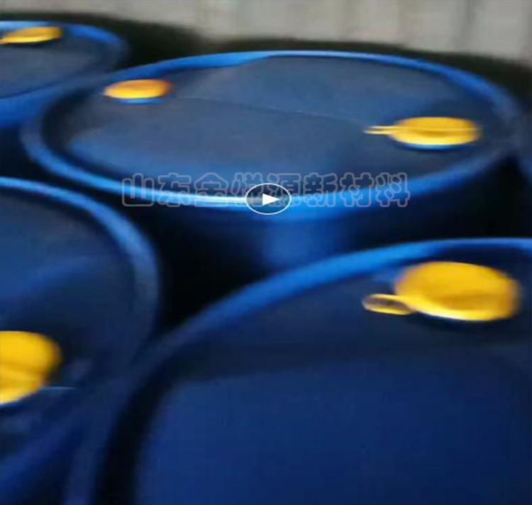 供应进口原装异辛酸欢迎咨询