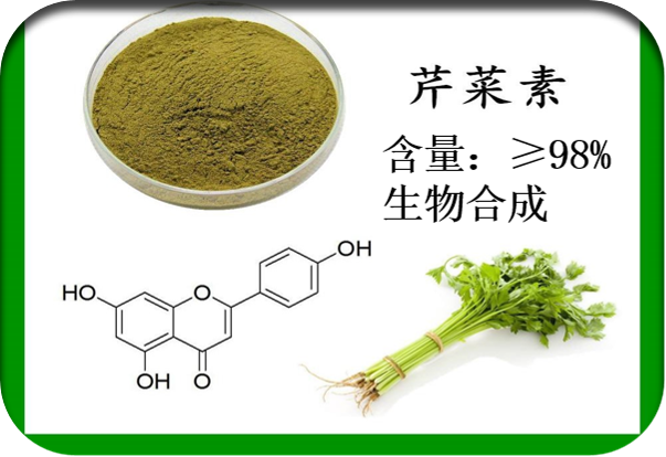 本产品通过半酶法合成，具有无毒，超高纯度特性  新技术 