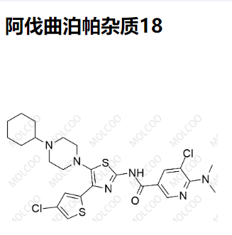 阿伐曲泊帕杂质18 现货