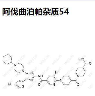 阿伐曲泊帕杂质54