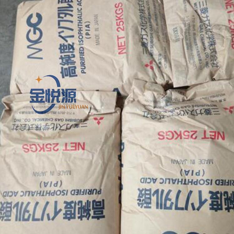 间苯二甲酸 三菱.2.jpg