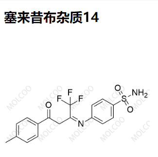塞来昔布杂质14 现货