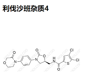 利伐沙班杂质4