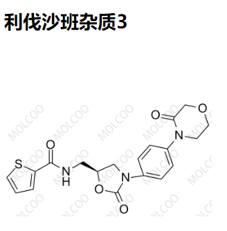 利伐沙班杂质3 现货