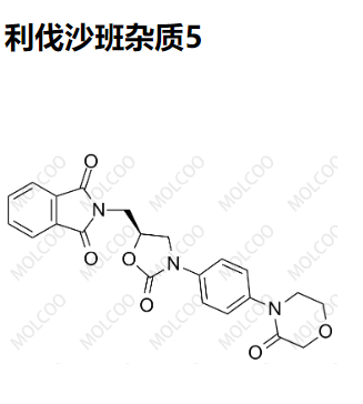 利伐沙班杂质5 现货