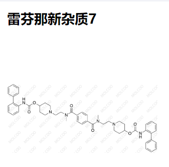 雷芬那新杂质7