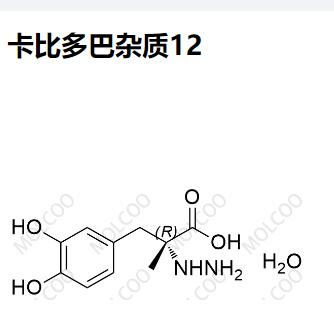 卡比多巴杂质12