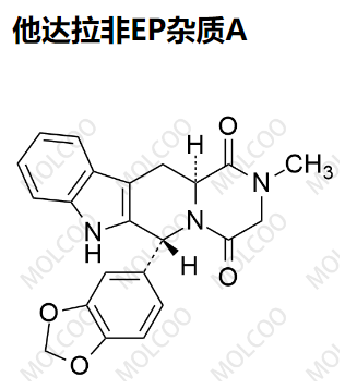 他达拉非EP杂质A 现货