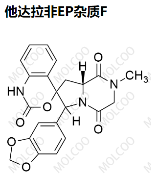 他达拉非EP杂质F