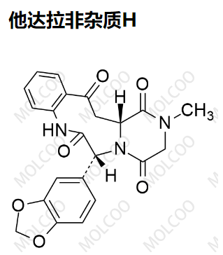 他达拉非杂质H