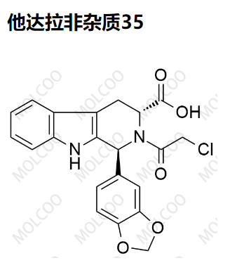 他达拉非杂质35