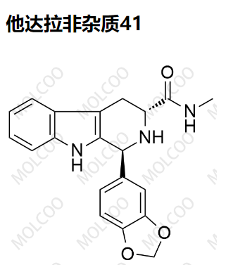 他达拉非杂质41 现货
