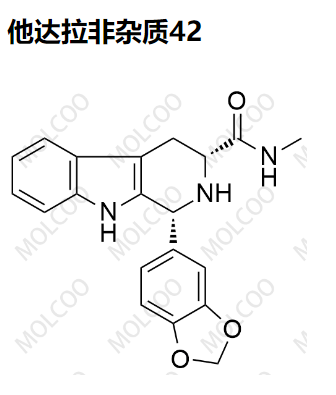他达拉非杂质42 现货