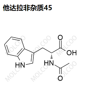 他达拉非杂质45 现货