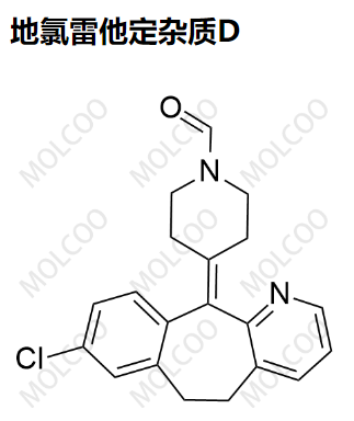 地氯雷他定杂质D