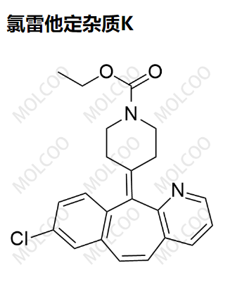 氯雷他定杂质J 实验室现货