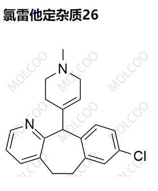 氯雷他定杂质26