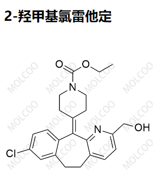 2-羟甲基氯雷他定 现货