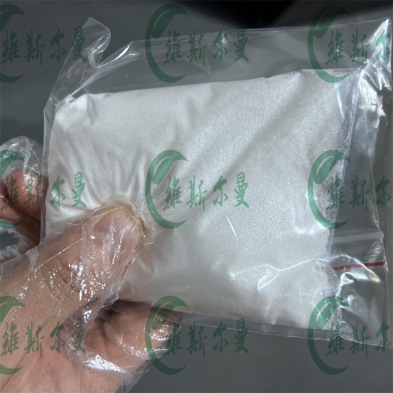 阿扎那韦硫酸盐 CAS:229975-97-7