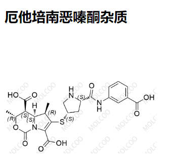 厄他培南恶嗪酮杂质