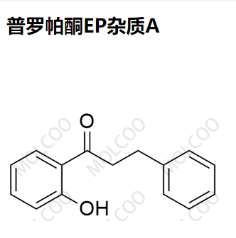 普罗帕酮EP杂质A