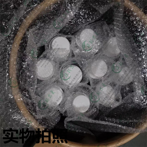 高纯度现货DODMA试剂精品直销