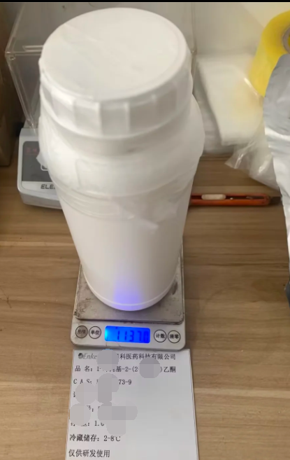 1,3,5-三(三甲氧基硅丙基)异氰脲酸酯