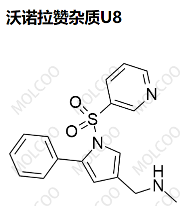 沃诺拉赞 杂质U8