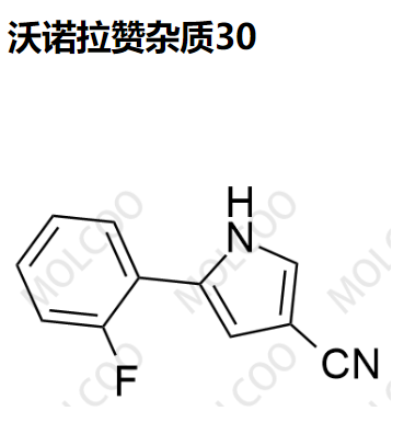 沃诺拉赞杂质30