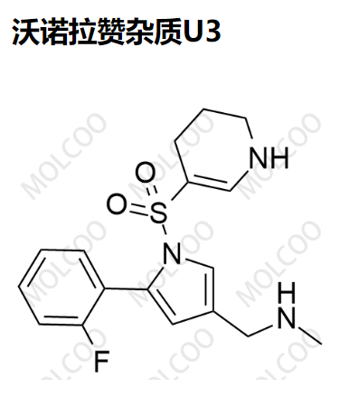 沃诺拉赞杂质U3