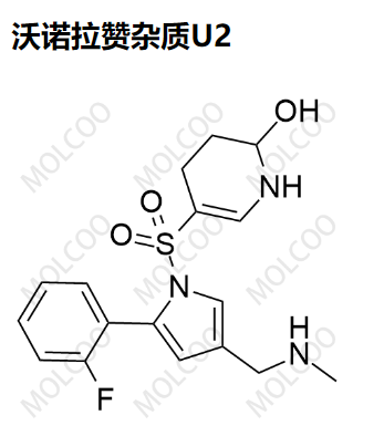 沃诺拉赞杂质U2 现货